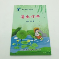 Papel de Arte Recubierto de Alta Calidad Profesional para Libros Educativos de Dibujo Infantil