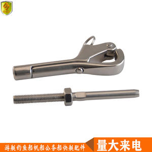 Crochets à col de cygne à déclenchement de type pistolet, crochets à ressort en acier inoxydable pour quincaillerie marine, connecteurs de câble métallique pour yachts - Product Image 3