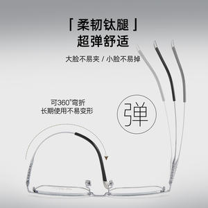 Monturas de Gafas Rectangulares Premium para Hombre TITAN, Montura Completa, Lentes Acrílicas Anti-UV, Origen Danyang, Parte 6226 - Product Image 4