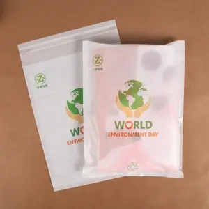 도매 재활용 자체 접착 크래프트 포장 왁스 종이 가방 맞춤 로고 젖빛 유리 종이 봉투 가방 의류용