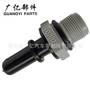 วาล์วระบายอากาศฝาครอบวาล์ว Guangyi รุ่น 9024070 PCV แบบทางเดียว สำหรับเปลี่ยนซ่อม - Product Image 2