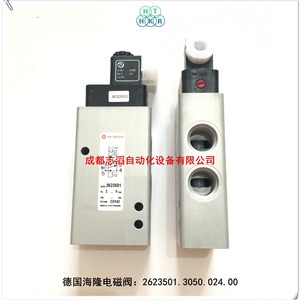 อิมิ เฮริออน โซลินอยด์วาล์ว 2623501 3050 024 00 ดีซี 24V 1/4 นิ้ว พอร์ตสำหรับควบคุมอุตสาหกรรม - Product Image 2