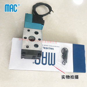 Válvula Solenoide Mac 811C-PM-221BA-122 Ac 220 V Dn6 Uso General - Product Image 3
