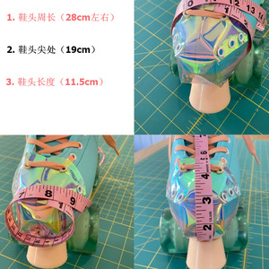 Protège-embouts de patins à roulettes en PVC découpés au laser, en stock, transfrontaliers, très demandés, protections d'orteils - Product Image 3