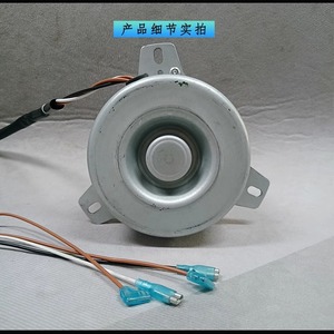 Moteur de ventilateur Haier KFD-80A 220-240V 50Hz 60W pour unité extérieure de climatiseur de pièce - Product Image 5