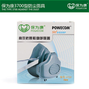 หน้ากากกันฝุ่น Baoweikang N3700 แบบใช้ซ้ำได้ พร้อมแผ่นกรองอนุภาค แบบคาดศีรษะ สำหรับป้องกันฝุ่นอุตสาหกรรม - Product Image 4