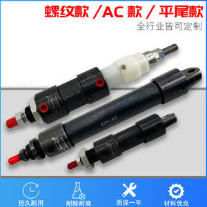 Cylindres hydrauliques haute pression ROB 20*25/50/75/100/125/150/175/200/250/300 Course - Product Image 4