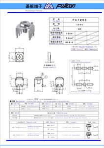 PCB-Mountable Printed Board <b>Terminal</b> Block Electrical Equipment Supplies Hardware For Projects - Product Image 2
