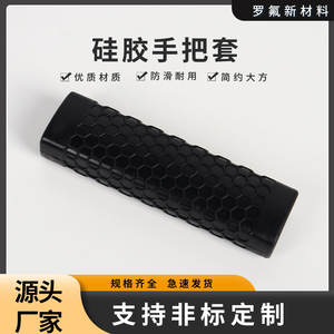 Funda de silicona para mango de utensilios de cocina, antideslizante, resistente al calor, apta para horno, protección para herramientas de cocina - Product Image 5