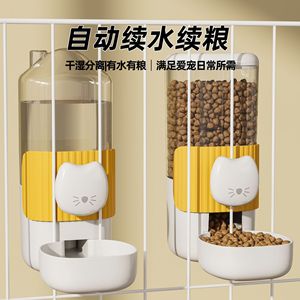 Hagou Pet <b>Automatic</b> Hanging <b>Water</b> Fountain Large Capacity For Cats Dogs Cage Mount Plastic Feeder With Spiral Clamp - Product Image 4