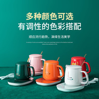 Chauffe-Mug et Tasse à Café Intelligent Électrique USB 55°C en Céramique, Coffret Cadeau pour Bureau et Maison