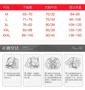 Retificação das mulheres Com Corcunda Sentado Postura Auxilis Body Shaping Cueca Peito Colete bombeado-up - Product Image 5