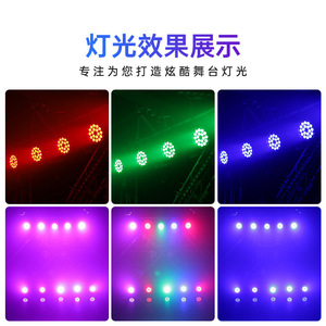 ไฟพาร์แบน Jiechuang 18 ชิป 10W สีสันครบถ้วน สำหรับเวที แสงสีสันหลากหลาย เหมาะสำหรับห้องเต้นรำ งานแต่งงาน - Product Image 1