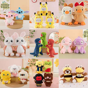 30,000 Styles Factory 7 10 15 20 30cm Crane <strong>Machine</strong> Plush Toy <strong>Vending</strong> <strong>Machine</strong> Doll Claw <strong>Machine</strong> Plush Stuffed Animal Toys - Product Image 2