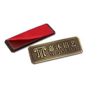 Étiquette d'emballage métallique en aluminium noir personnalisée, sérigraphiée, finition brossée, artisanat métallique - Product Image 1