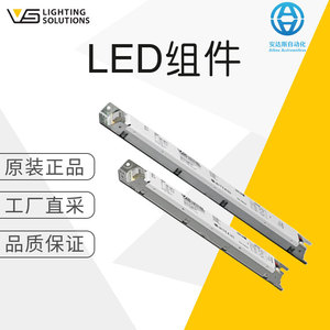 ชุดหลอดไฟ LED Vossloh-Schwabe รุ่น L-HSP พร้อมเรกติไฟเออร์ ใช้ไฟ AC 85-265V ใช้งานได้นาน 50,000 ชั่วโมง รับประกัน 5 ปี รูปทรงสี่เหลี่ยมผืนผ้า - Product Image 5