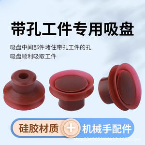 Ventosa manual Tianxing de una sola copa DK 20 25 30 de silicona de grado industrial para manipulación de vidrio - Product Image 5