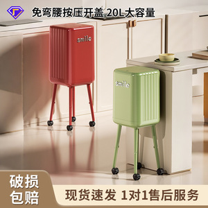 Poubelle de cuisine rectangulaire grande capacité avec couvercle et roulettes, pour usage intérieur, design souriant - Product Image 3