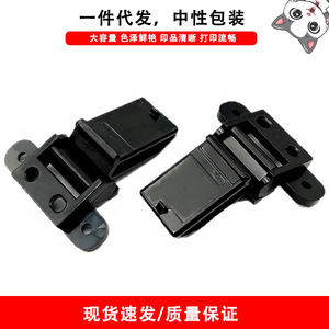 Support de charnière métallique simple pour chargeur de documents Kyocera 1125MFP M1025 M1025DPN (modèle Cloaked Cat) - Product Image 5