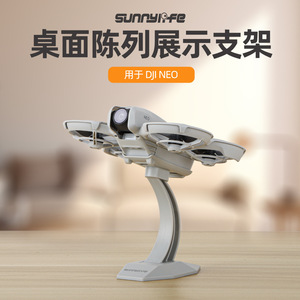Soporte de Escritorio Sunnylife DJI NEO, Soporte de Escritorio Moderno de Plástico Independiente - Product Image 3