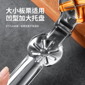 Abridor de castañas de acero inoxidable, pelador de nueces con dientes cruzados, alicates domésticos fáciles de usar - Product Image 4