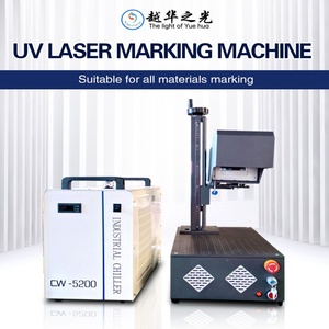 Marcador Láser UV de 5W/10W, Grabador de Cristal 3D, Máquina de Procesamiento <span class=keywords><strong>en</strong></span> Frío para <span class=keywords><strong>Vidrio</strong></span> y Plástico, Ideal para Regalos - Product Image 2