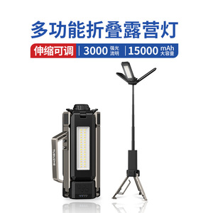 Lampe de travail LED XINXITE pour le camping avec support pliable, lampe d'inspection portable rechargeable - Product Image 3