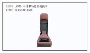 Para LEXUS LX570 2008-2015 Actualización 2021 para LEXUS LX570 2008-2015 Actualización 2021 - Product Image 5