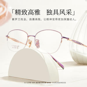 Lunettes de vue pour femmes Danyang, demi-monture ovale en titane pur, 6193, verres en résine légers, revêtement IP - Product Image 2