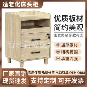Table de chevet en bois massif Junfu, armoire de rangement pour chambre à coucher, usage adulte - Product Image 5
