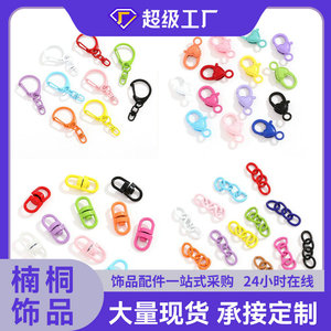 Colorful Metal Lobster Clasp Keychain Pendant Jewelry Buckle For DIY Handmade Jewelry Accessory - Product Image 5