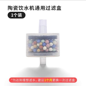 กล่องกรองน้ำพุเซรามิกเจียนหยูพร้อมลูกบอลหลากสีสำหรับสัตว์เลี้ยงดื่ม 1 ชิ้น ระบบกรองแบบเงียบใช้พลังงานจาก USB - Product Image 2