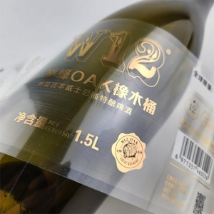 Silver Waterproof <b>Beer</b> Vodka Whiskey <b>Bottle</b> Packaging Sticker Wine <b>Label</b> OEM Custom Private <b>Label</b> - Product Image 4