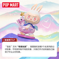 Caja Sorpresa Oficial POPMART LABUBUU Golden Gallop Series - Set Sellado de 12 Piezas, Colgante de Peluche de PVC Original, Caja Misteriosa al por Mayor