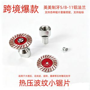Disco de corte de piedra de 40 mm con eje de 5/8-11 para pulir piedra, mármol y azulejos cerámicos con mango - Product Image 3