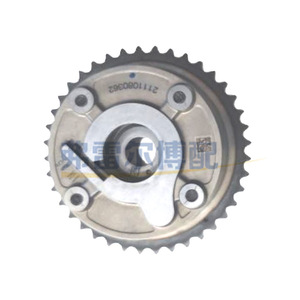 Pieza de Repuesto para el Conjunto del Motor Peugeot Citroën DS 1.6T, Rueda de Ajuste de Fase del Árbol de Levas V754586280 - Product Image 2
