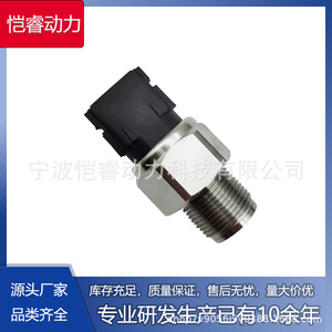 Capteur de pression de carburant 499000-6320 499000-6340 89458-E0030 pour Toyota, pièce de rechange KR-CGQ037 - Product Image 5