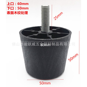 Furniture <b>Leg</b> Plastic 50mm M10 M8 Black Easy Installation <b>Sofa</b> Kitchen Cabinet Parts - Product Image 3