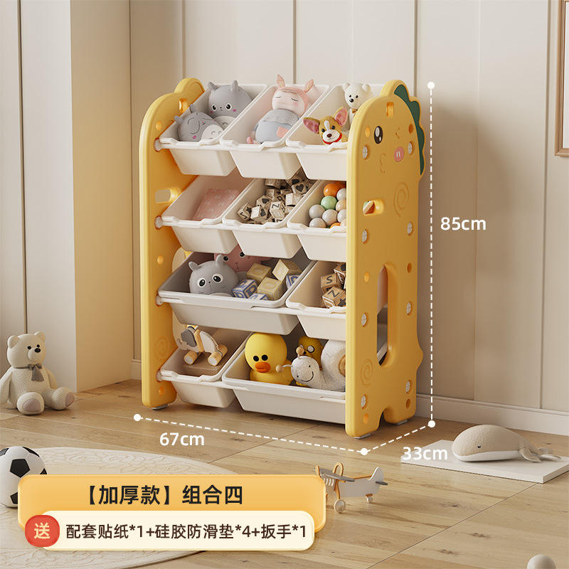 ชั้นวางของลายไดโนเสาร์แบบชุด 4 ชิ้น สีเหลือง