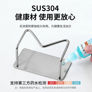 Escurridor de Esponjas de Acero Inoxidable, Tamaño Mediano, Sin Necesidad de Taladrar, Escurridor para Fregadero de Cocina, Impermeable, Multiusos - Product Image 5