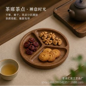Walnut Wood Divided Tray Rectangle 2-3 Compartments Multifunction Food <b>Container</b> For <b>Breakfast</b> Snack Fruit Storage - Product Image 3