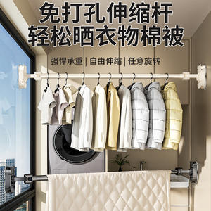 Tendedero telescópico ajustable, barra de secado redonda montada en la pared con ventosa para uso doméstico, sin necesidad de perforación - Product Image 5