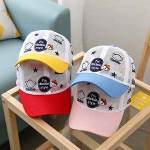 Gorro de <span class=keywords><strong>Sol</strong></span> de Malla Transpirable para Niños, Gorra de Béisbol con Dibujos Animados de Autos, Gorro de Playa Informal para Niños, Gorro de Protección UV Ajustable para Niños Pequeños - Product Image 2