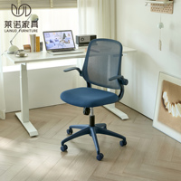 LN18XS Fauteuil de direction ergonomique moderne et coloré, inclinable, pivotant, pour bureau à domicile, avec accoudoirs rabattables