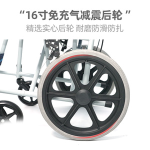 Silla de Ruedas Manual de 16 Pulgadas, Plateada, de Acero al Carbono, Ligera, Ayuda para la Movilidad de Ancianos y Personas con Discapacidad - Product Image 5