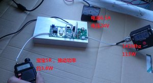 Kit amplificador de potencia RF de 170W para walkie-talkie, kit DIY (piezas sueltas) M20 - Product Image 1