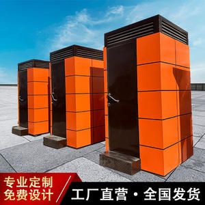 Toilettes mobiles d'extérieur pour zones touristiques, toilettes publiques de parc, toilettes publiques écologiques finies pour la communauté, toilettes publiques pour zones touristiques - Product Image 3