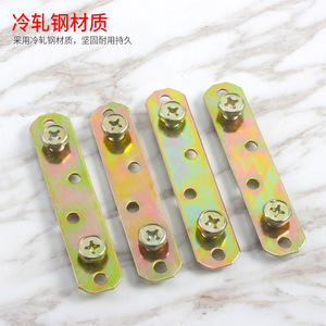 Charnière de meuble 2,5 mm en acier au carbone, montage encastré, quincaillerie durable pour lit en bois - Product Image 2