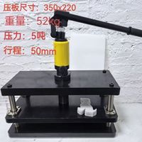 Machine à chaussures pas chère 2026, la plus récente, 2 en 1, pour la fabrication de tongs, de pantoufles et de sandales, est une petite machine