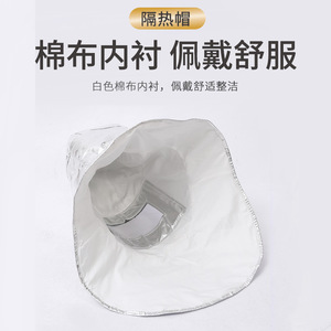 Casque isolant thermique en aluminium avec écran facial pour la protection de soudage, chapeau-cape ignifuge résistant à 1000 degrés - Product Image 4